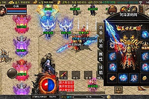 战神引擎传奇手游【热血帝王合击版[白猪3.1]】9月最新整理Win一键服务端+GM授权后台+安卓苹果双端+详细搭建教程+视频教程